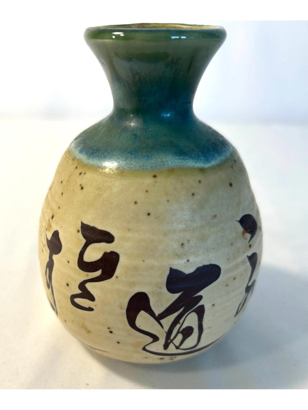 Vintage Japanese Pottery Sake Soju Bottle Vase – Handcrafted GREAT CONDITION
